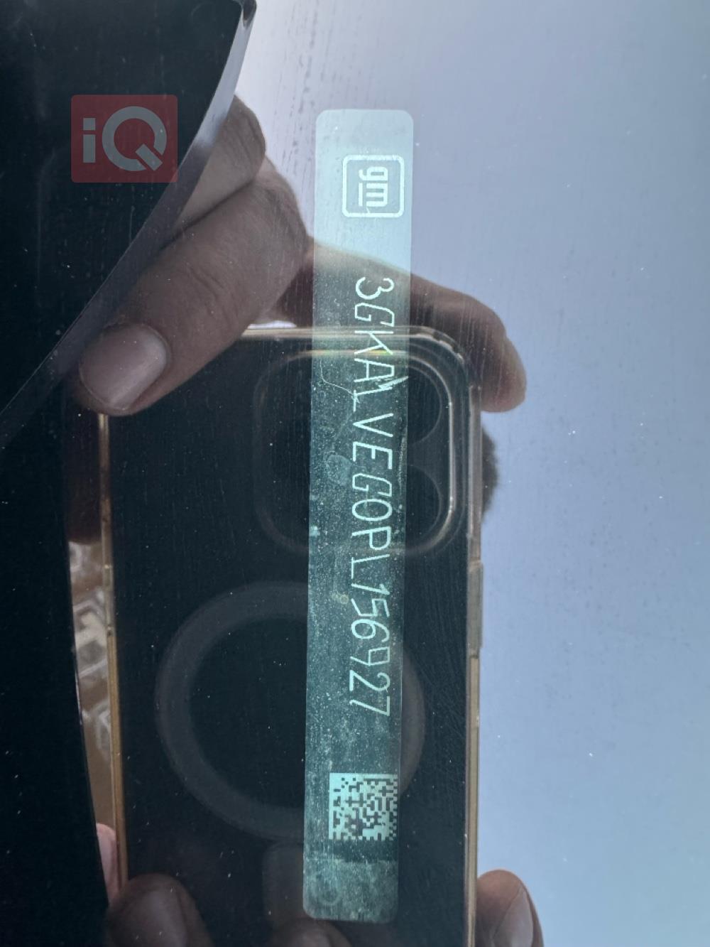 جي ام سي تيراين